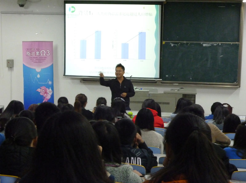 新奥公司总经理赖州文受邀到龙岩学院作讲座