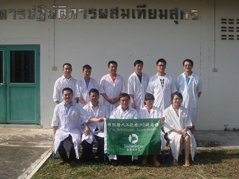 首届国际猪人工授精（AI）提高班胜利召开