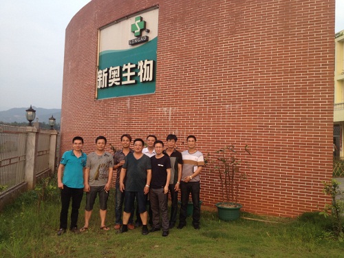 宁德、福清客户到访新奥龙岩生产基地