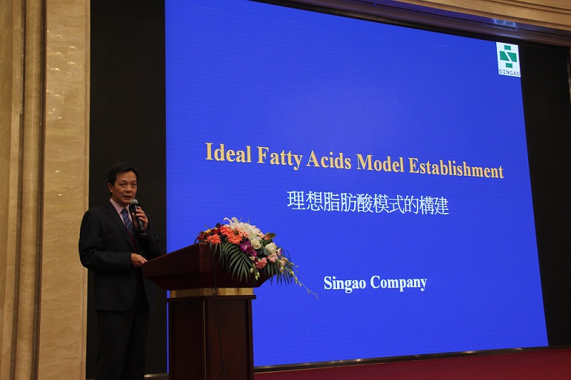 新奥公司参加“全国中大猪研发暨全国品牌猪肉大联盟成立大会”