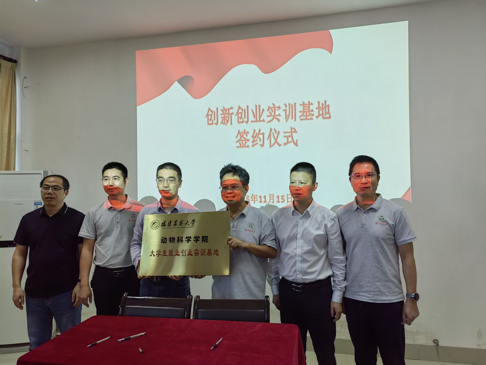 福建农林大学动科院厦门校友会莅临龙岩新奥公司考察交流